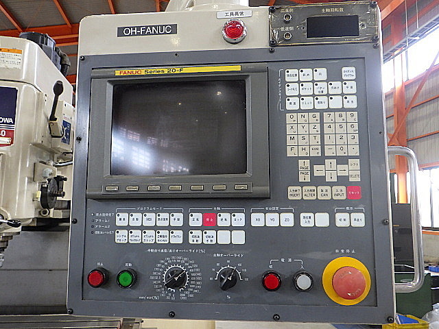 大隈豊和 NC立フライス FMR-40
