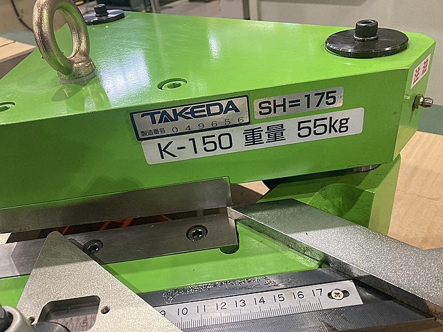 武田機械 コーナーシャーユニット K-150