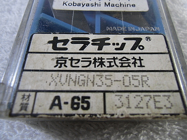 京セラ チップ XVNGN35-05R