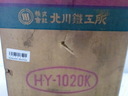 北川,KITAGAWA, 回転シリンダー HY1020K