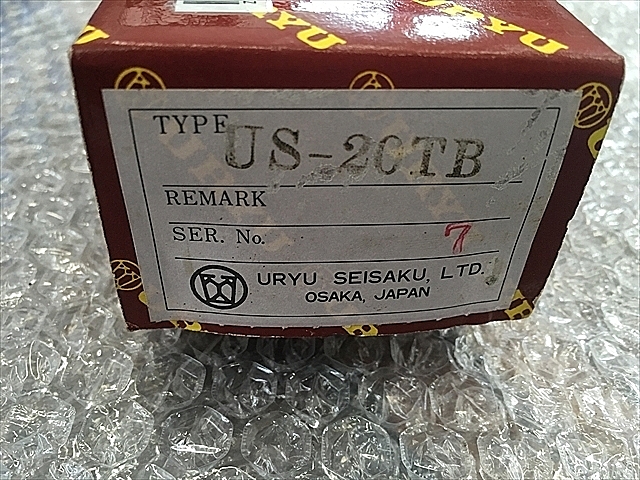瓜生 ハンドエアードライバー US-20TB