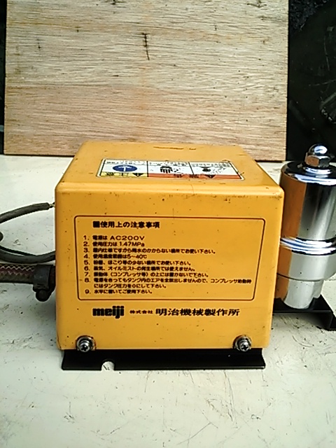 明治 電子式オートドレントラップ ADT-2B