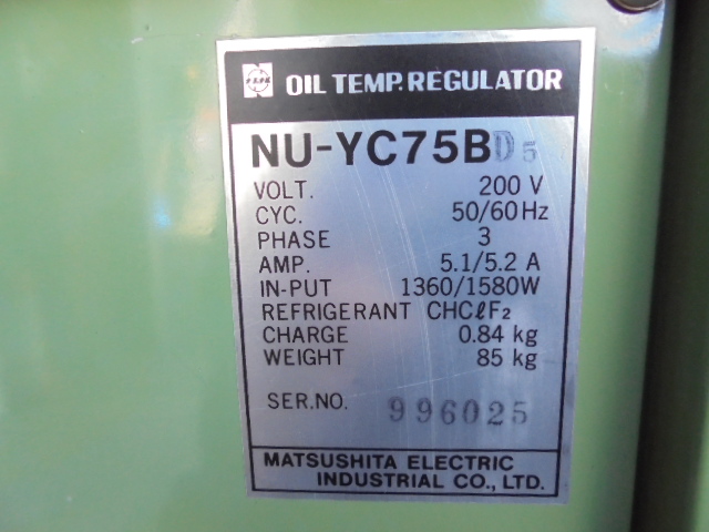 松下電器 油温調整機 NU-YC75BD5
