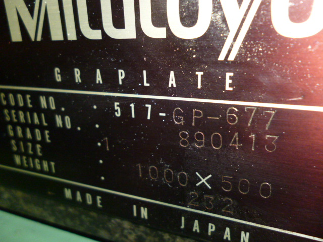 ミツトヨ 1000mm定盤 517-GP-677