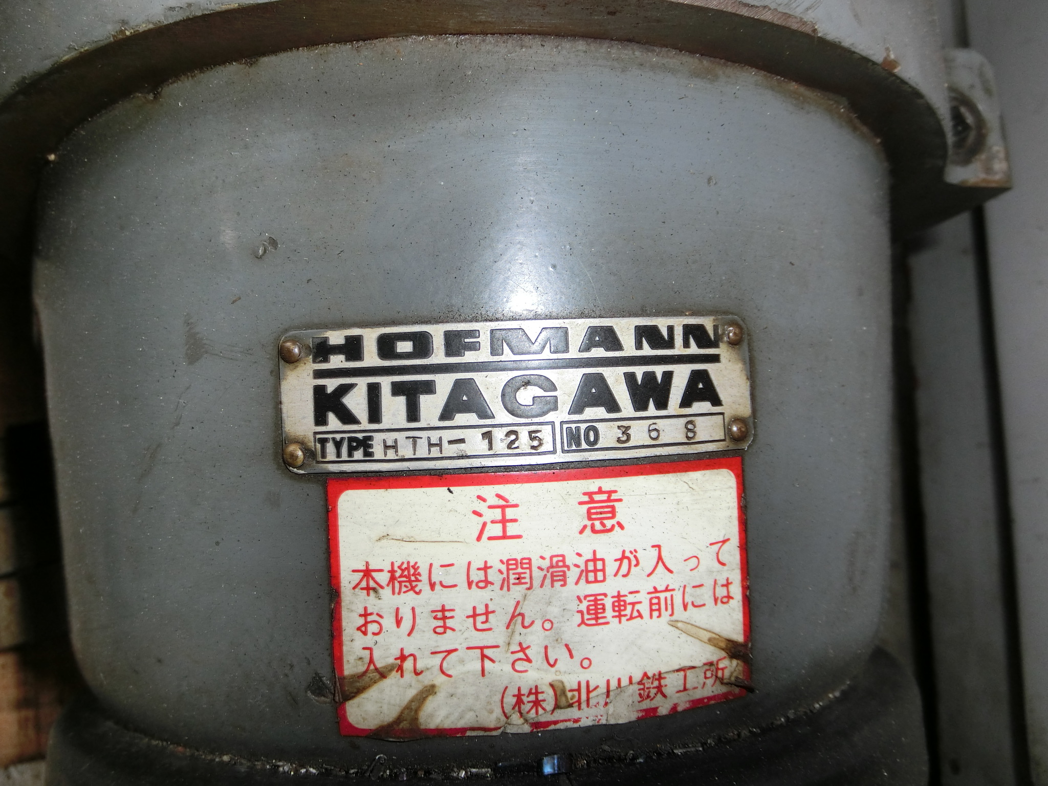 北川 割出テーブル HTH-125