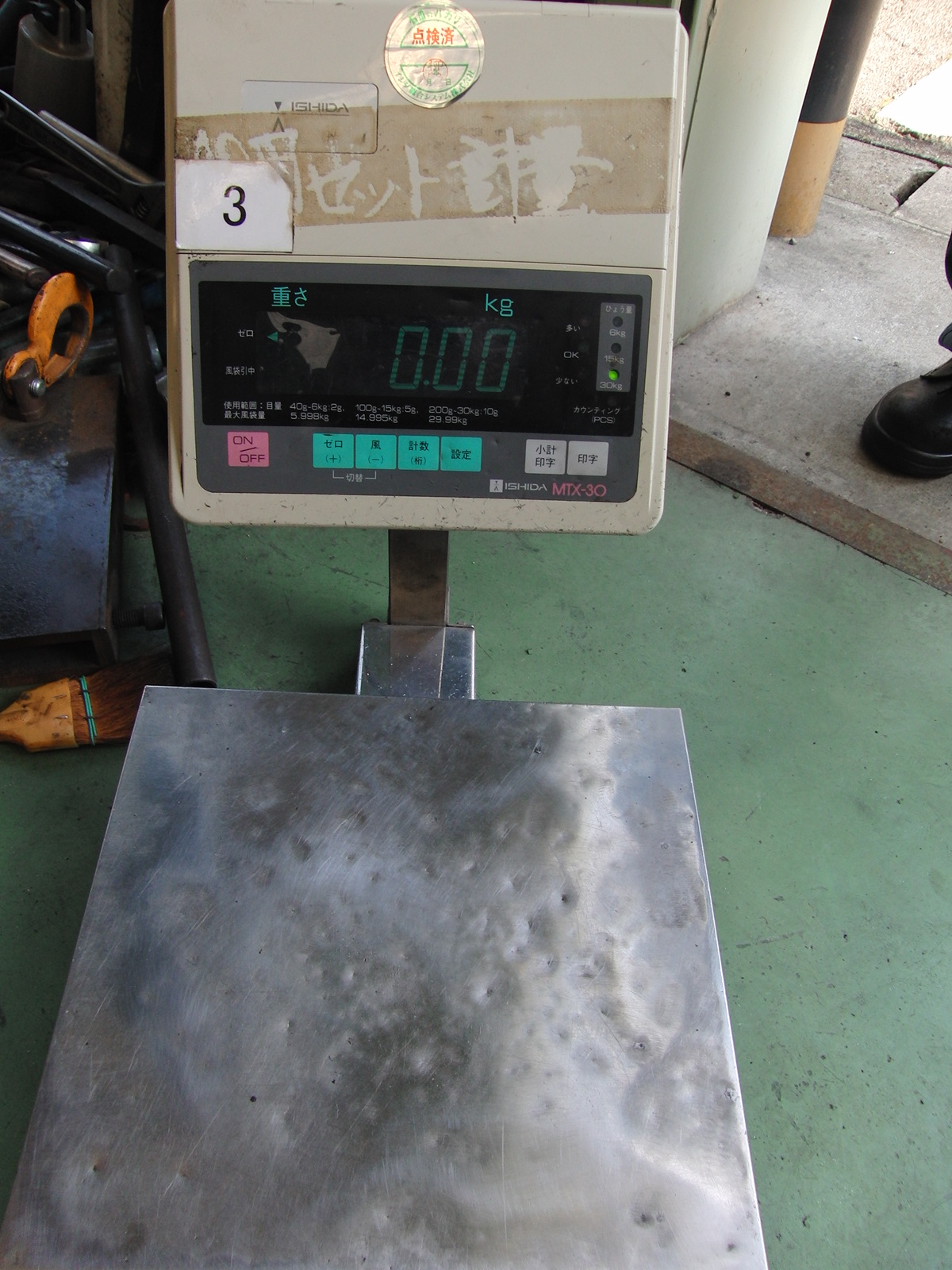 イシダ 秤量器 MTX-30