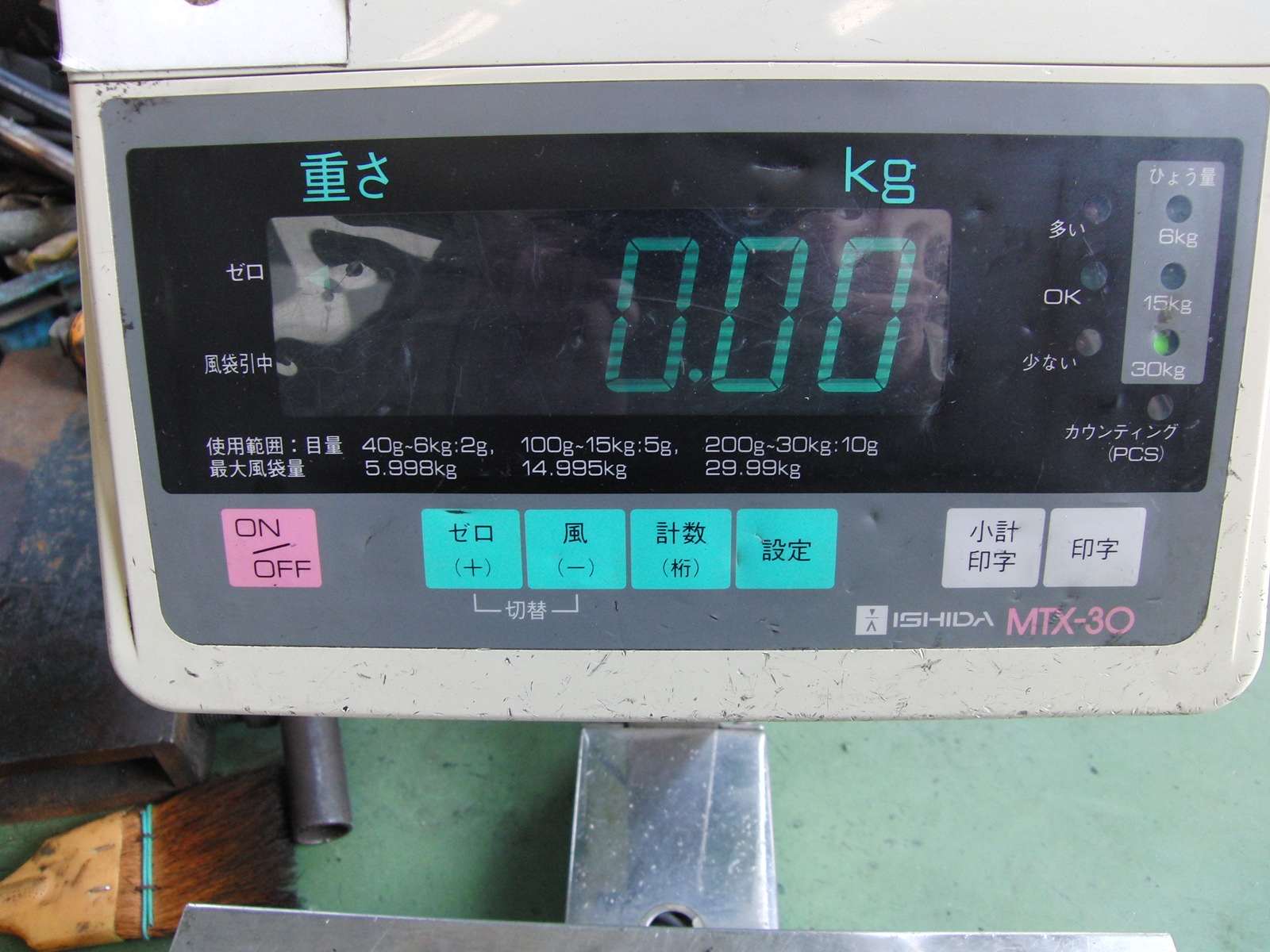 イシダ 秤量器 MTX-30