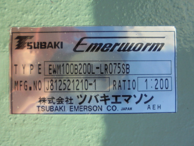 椿本チエイン 減速機 EWN100B200L-LR075SB