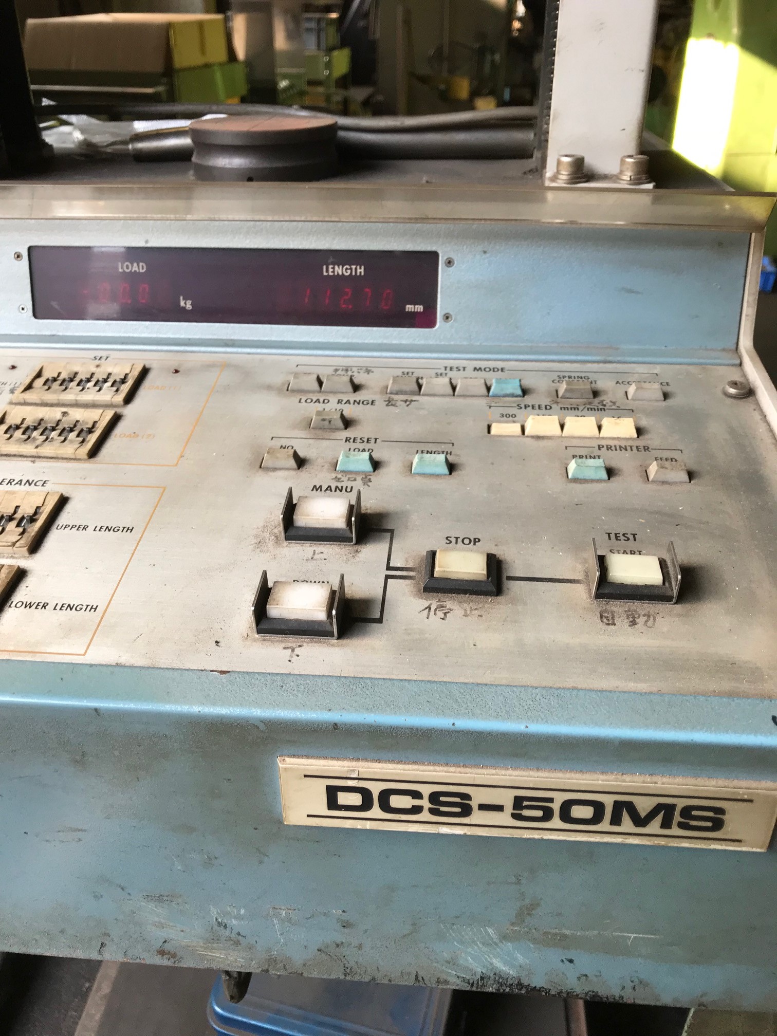 島津 荷重測定器 DCS-50MS