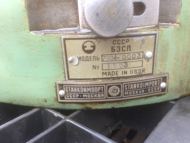STANKOIMPORT ロータリーテーブル 7204-0003