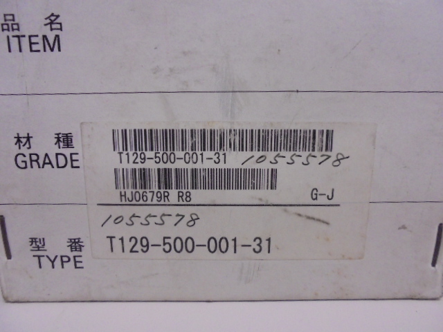 三菱マテリアル HSKツーリング T129-500-001-31