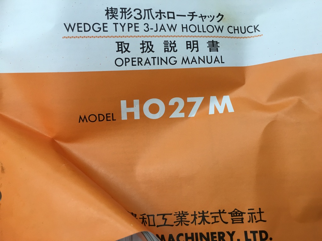 豊和 油圧チャック HO27M6