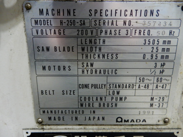 アマダ バンドソー H-250-SA