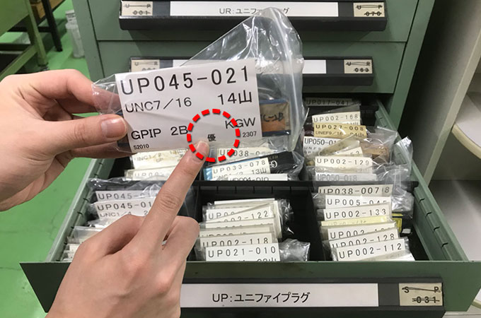 Assorted ウィットネジゲージ 