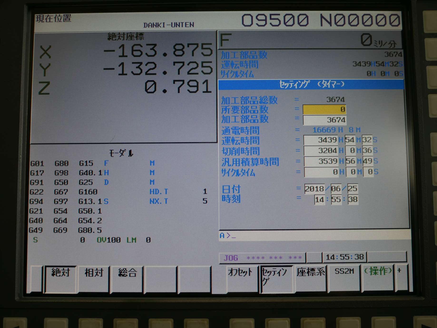 OKK 立マシニング DC400