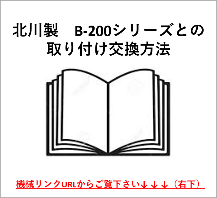 CHANDOX 油圧チャック OP-210