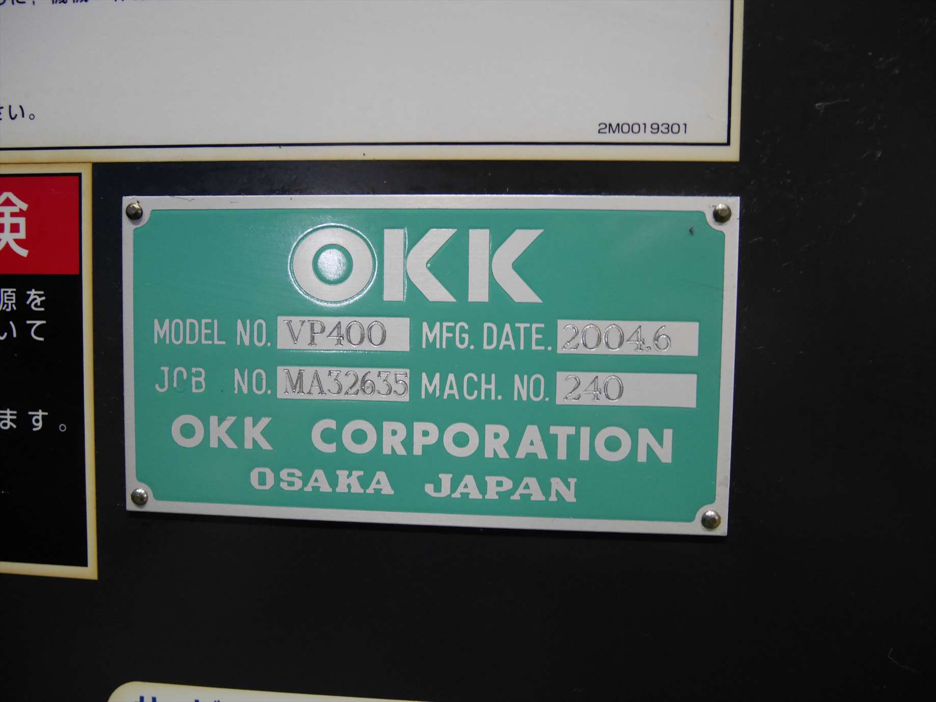 OKK 立マシニング VP400