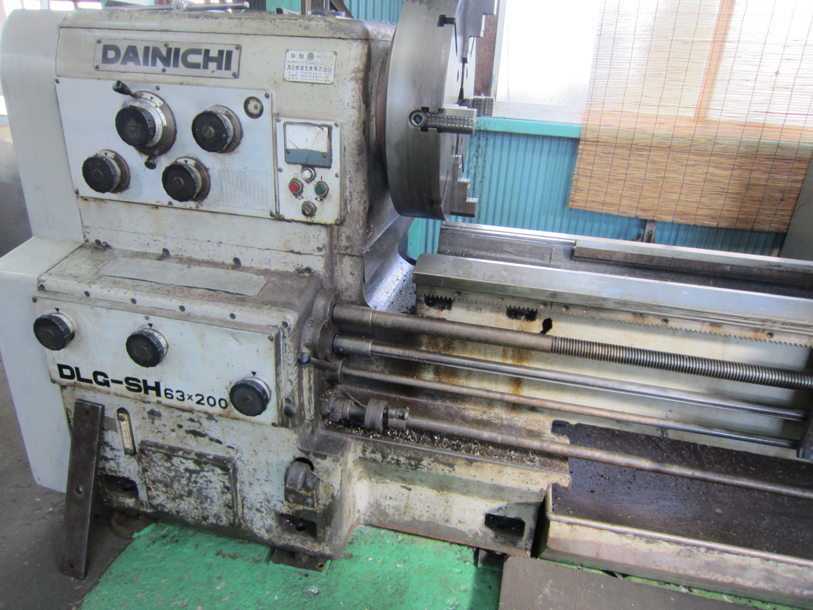 大日金属 2m旋盤 DLGSH63*200