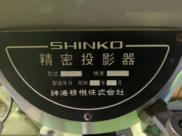 神港精機 投影機 VD16