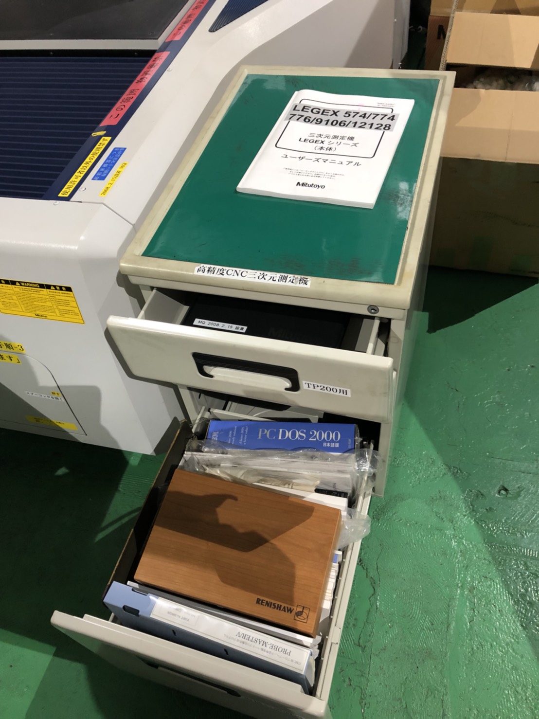 ミツトヨ 三次元測定機 LEGEX574