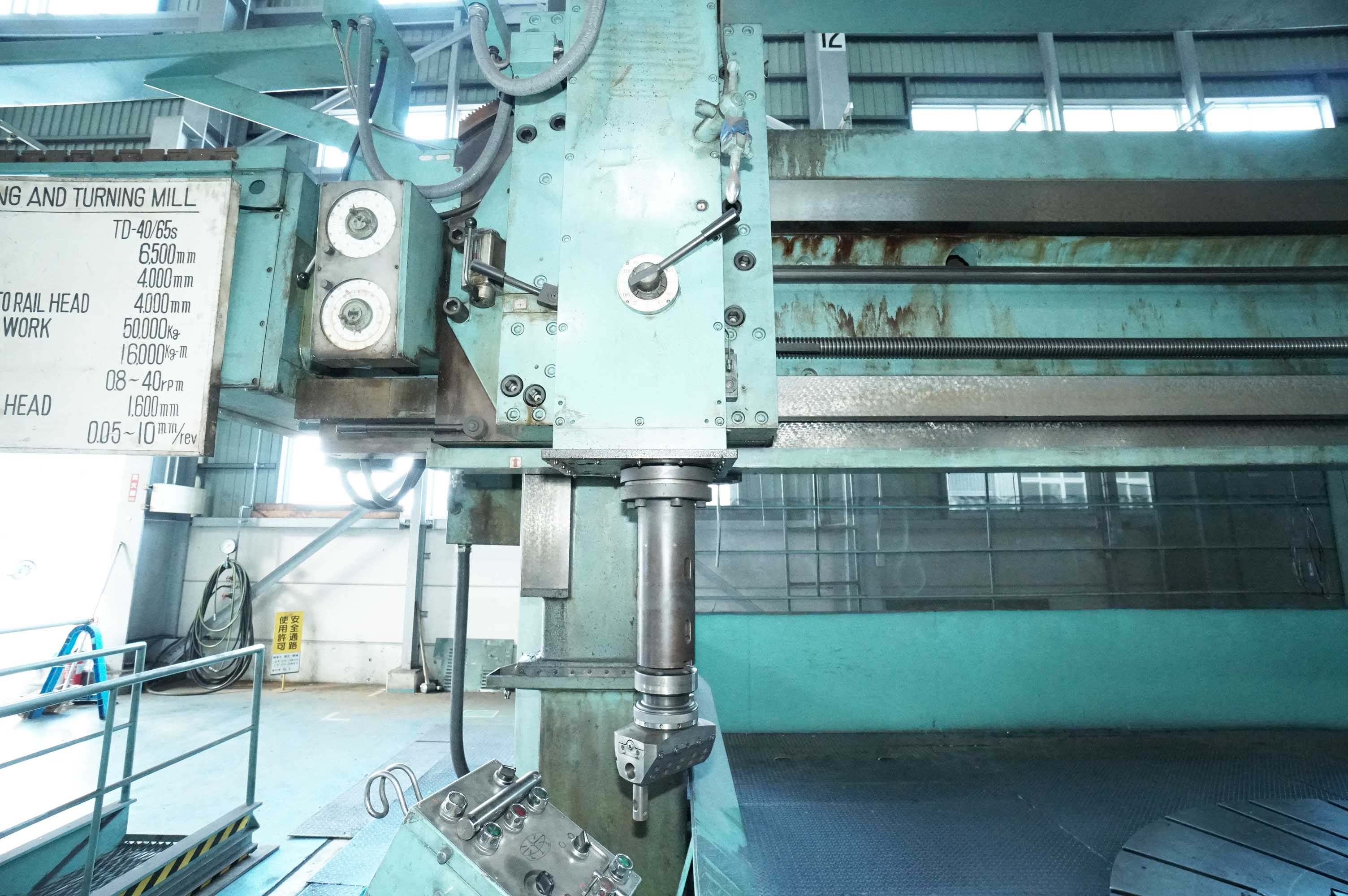 東芝機械 立旋盤 TD-40/ 65S