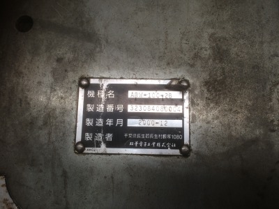 双葉電子 オートリール（タイにて在庫） ARW-100-2B