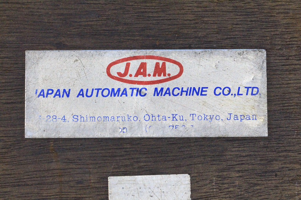 JAM 精密バイス DN80-2