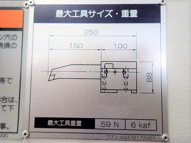 ヤマザキマザック NC旋盤 DUAL TURN20