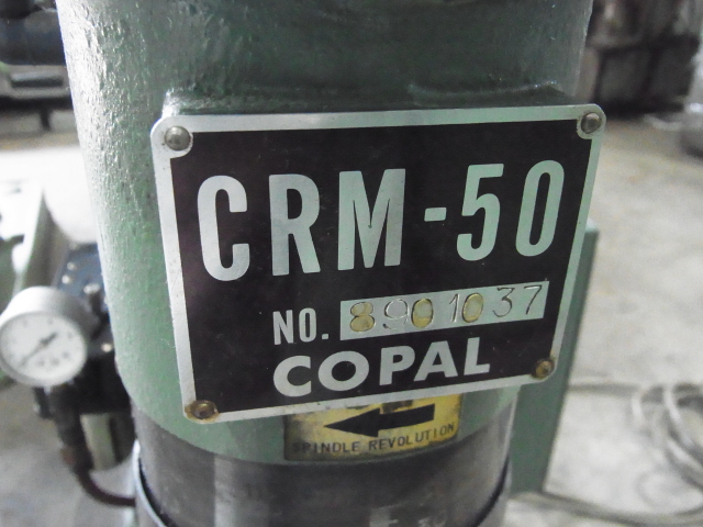 COPAL カシメ機 CRM-50