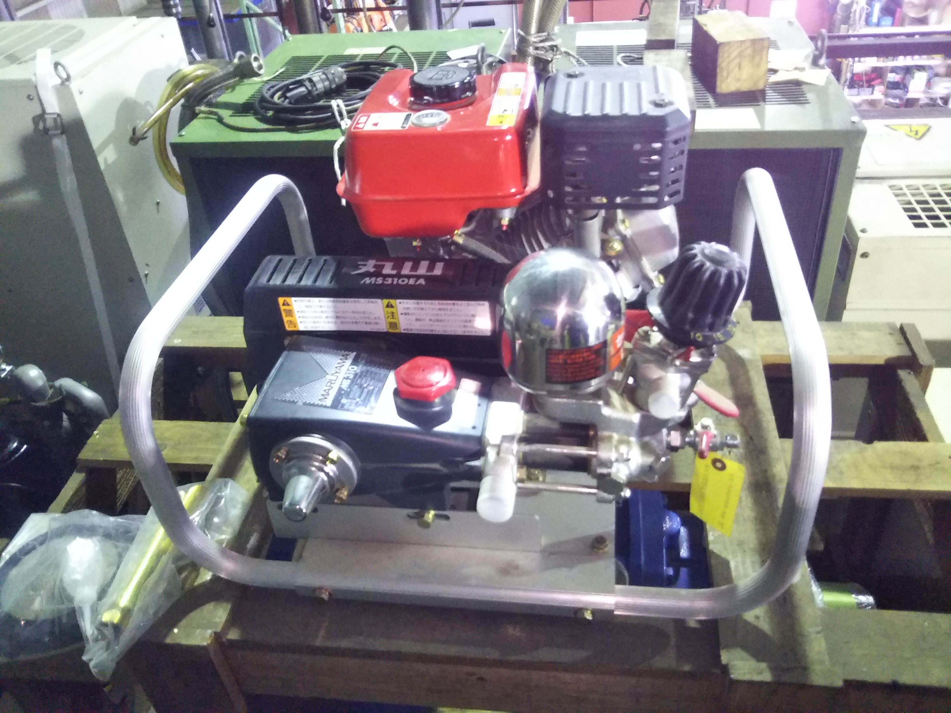丸山製作所 噴霧機 MS310EA