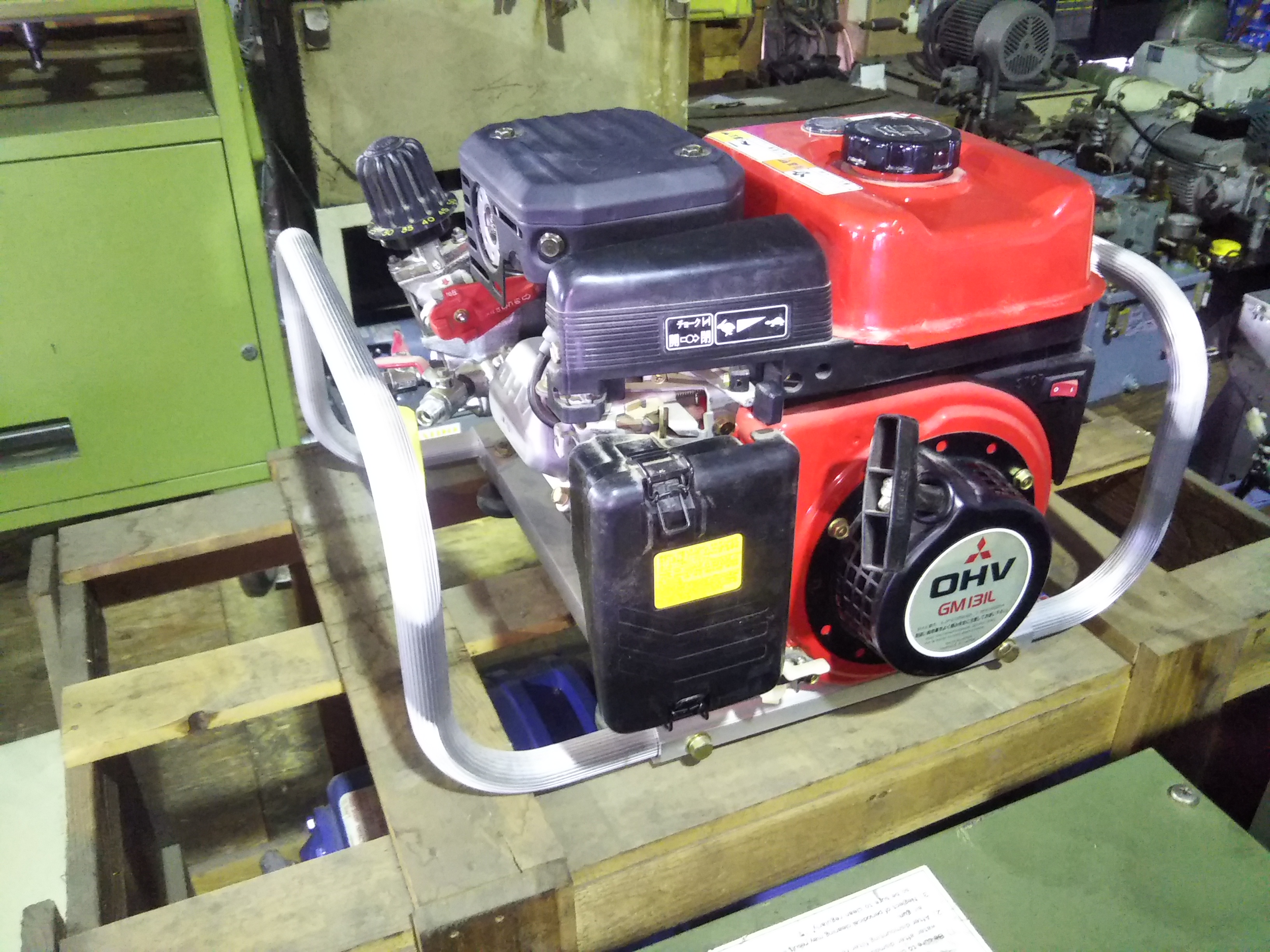 丸山製作所 噴霧機 MS310EA
