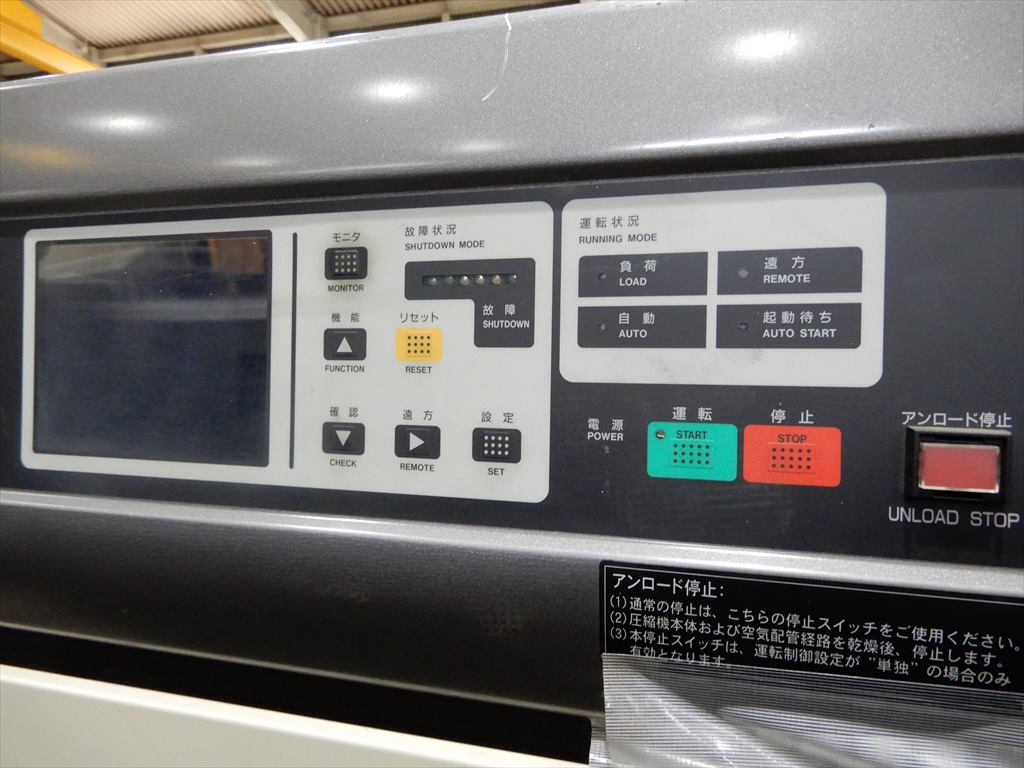 日立 75kWエアーコンプレッサー DSP-75W5LII