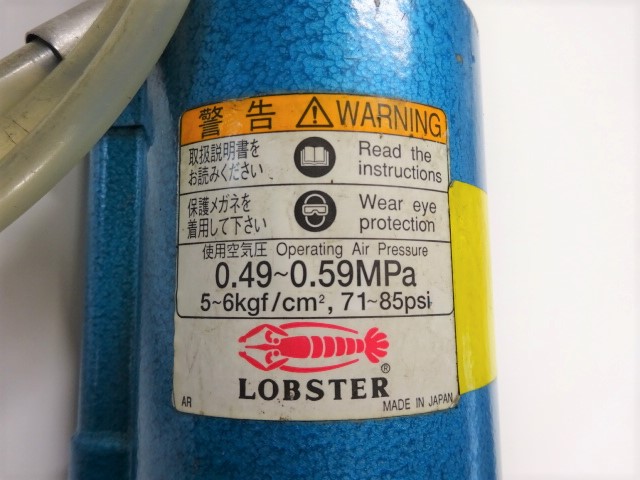 ロブテックス リベッティングマシン ARV-015M