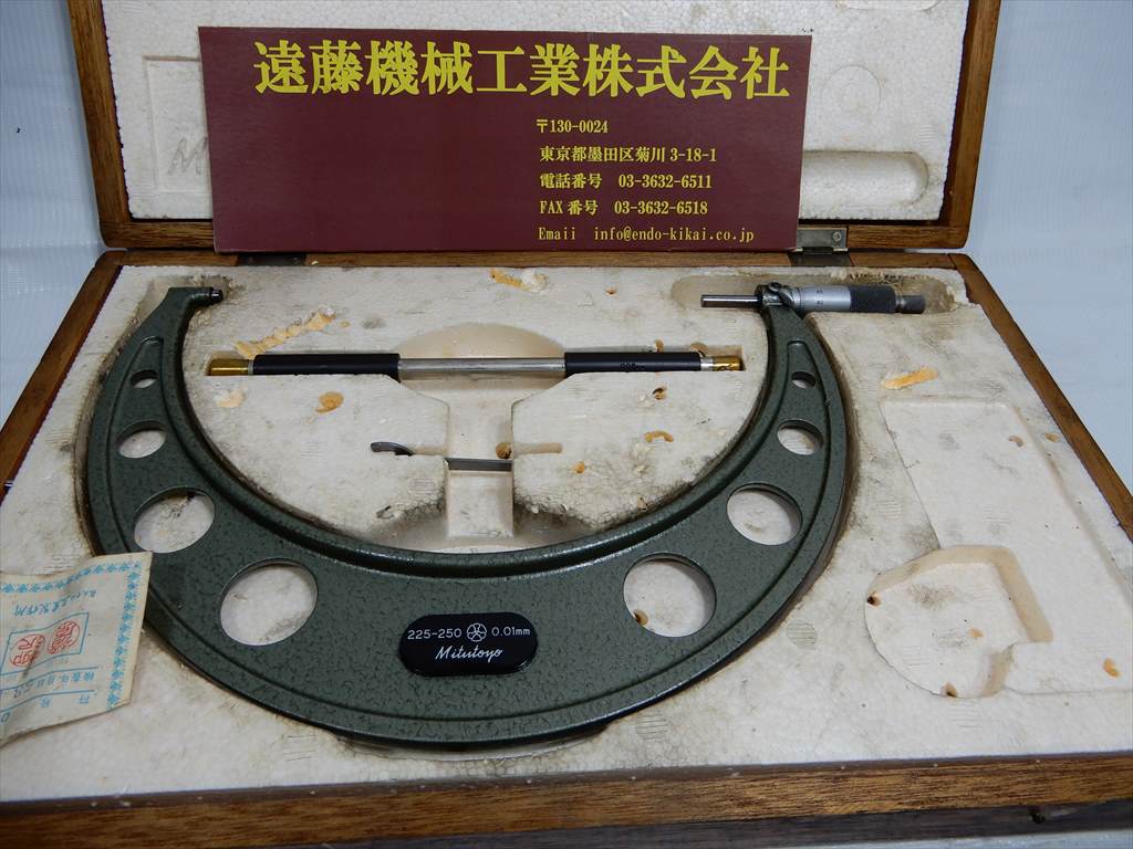 ミツトヨ マイクロメーター 225～250mm