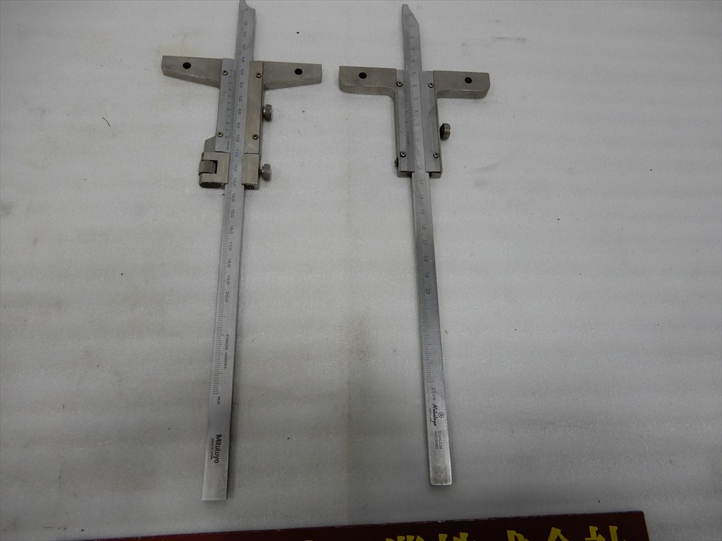 ミツトヨ デプスノギス 200mm
