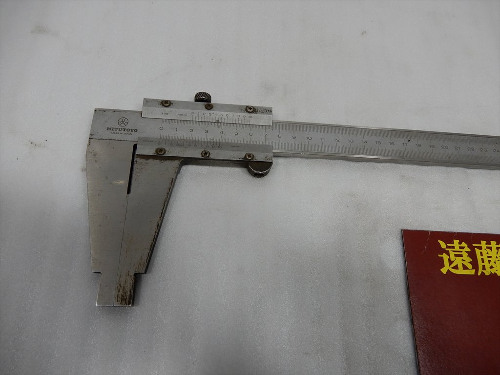 ミツトヨ ノギス 600mm