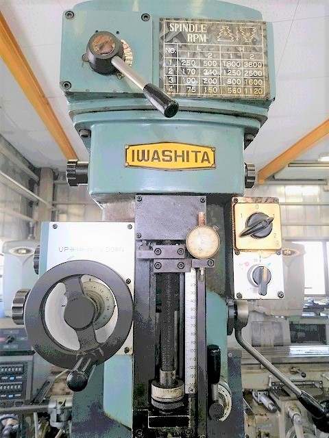 イワシタ 立形フライス NK-2RB