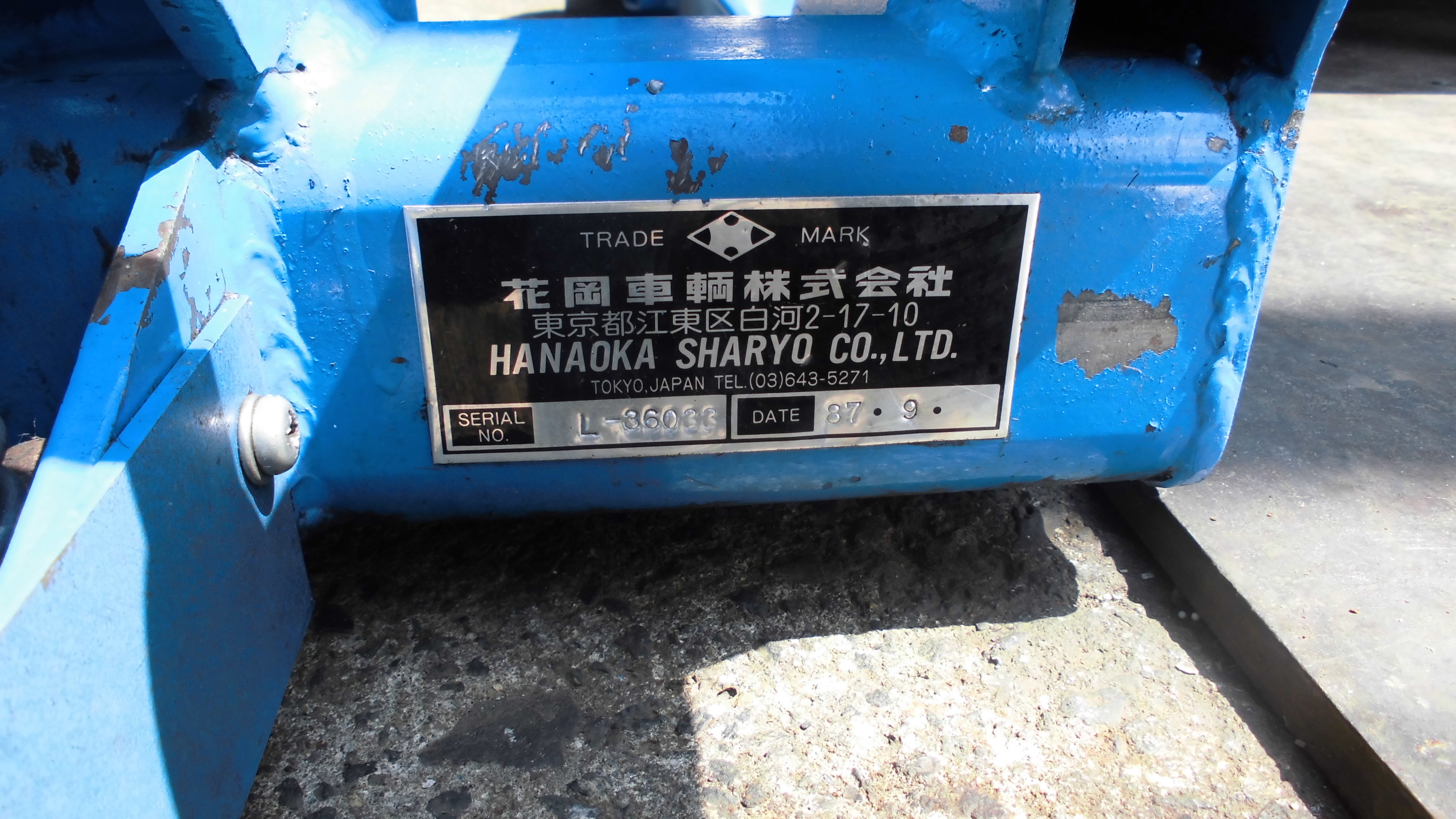 花岡車両株式会社 ハンドリフト 