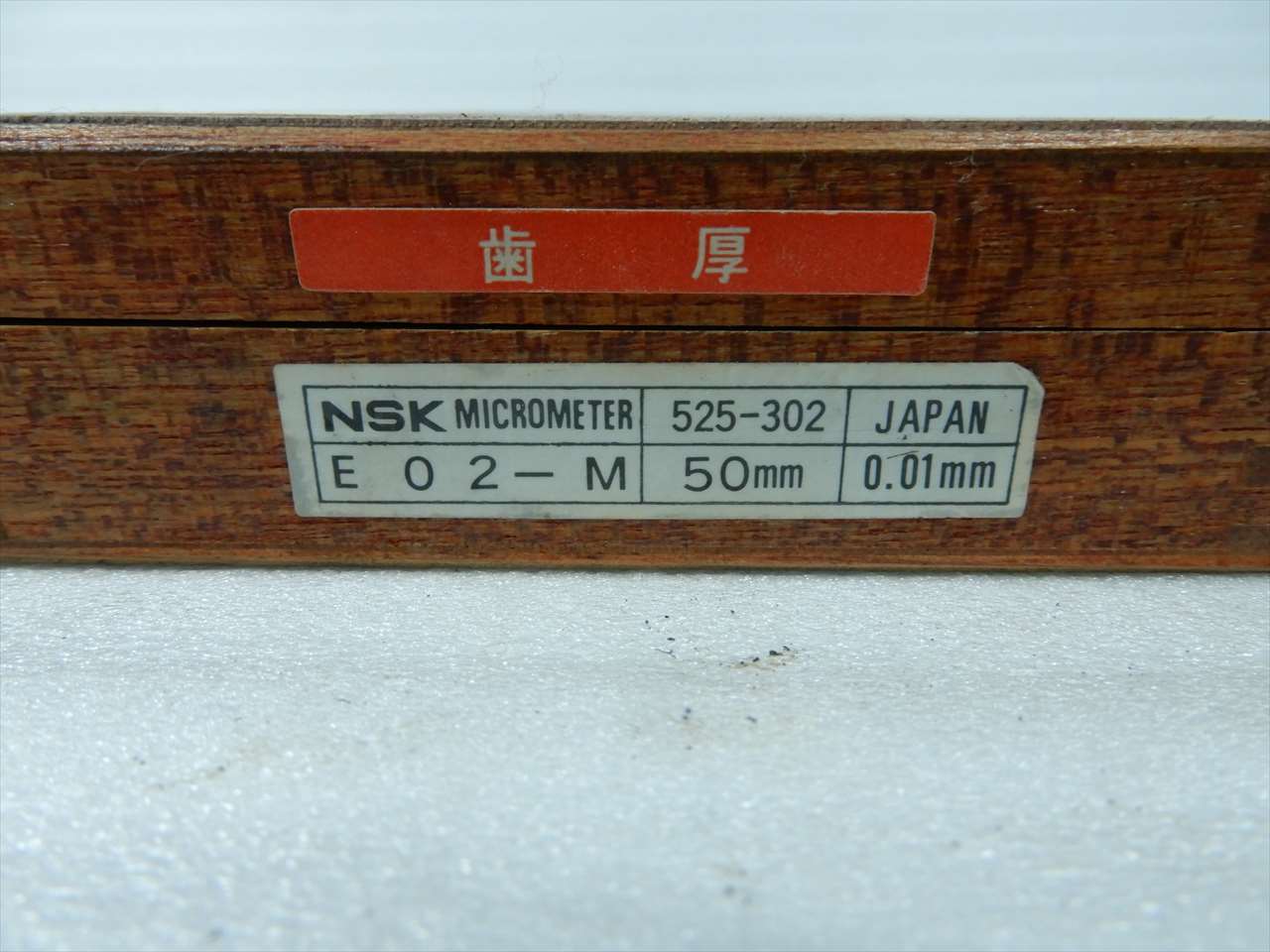 NSK 歯厚マイクロメーター E-02M