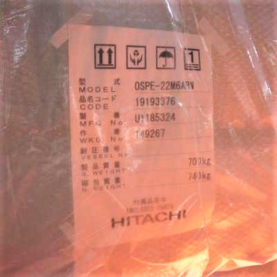 日立 22kWエアーコンプレッサー OSPE-22M6ARN【未使用】