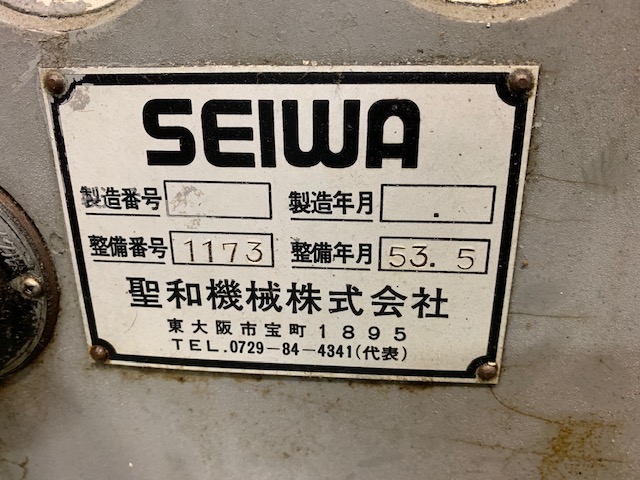東洋 スプラインミル SM-8A