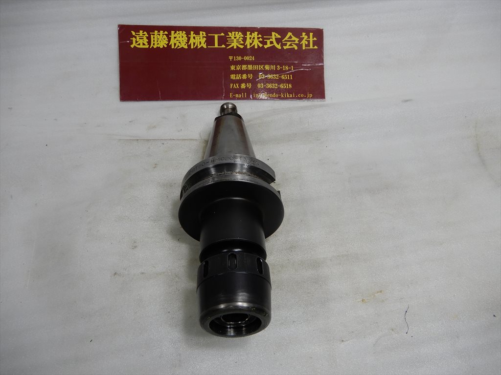 BIG ミーリングチャック BT50-HMC20-135G