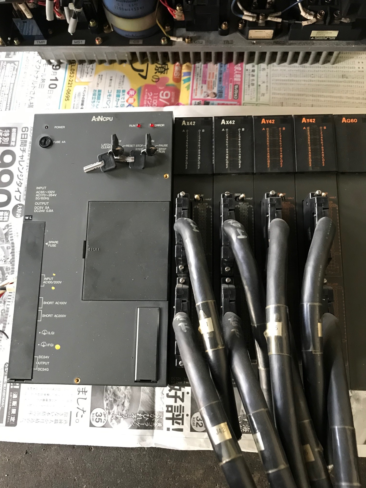三菱 シーケンサー A1N