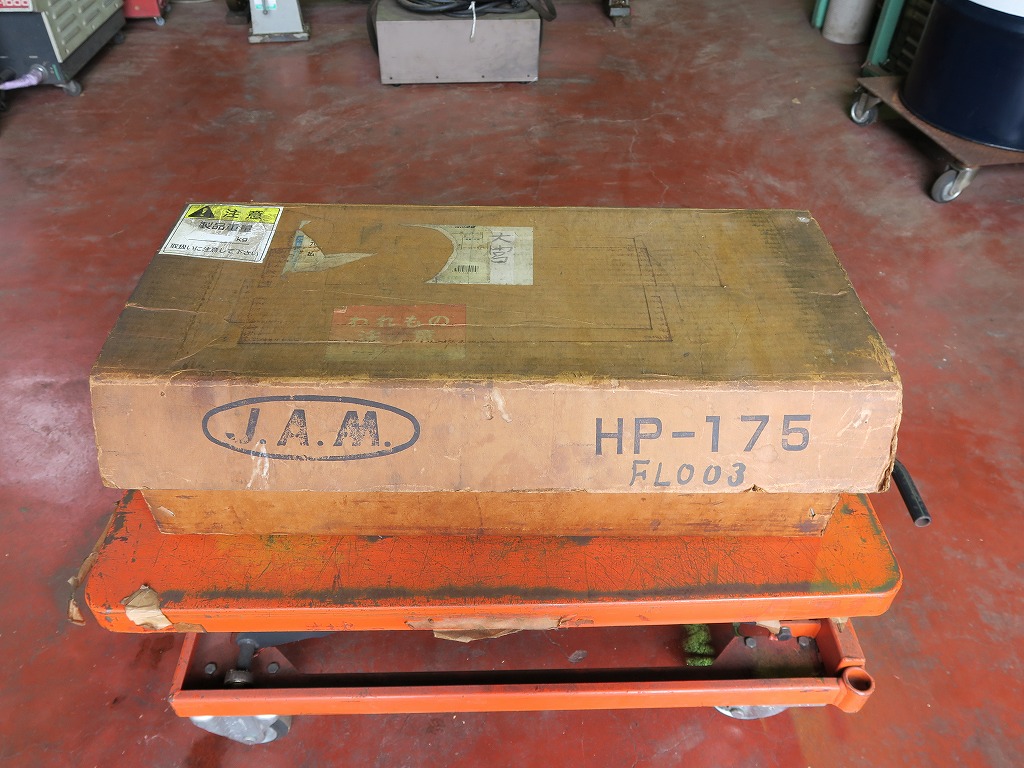 JAM 精密油圧バイス HP175
