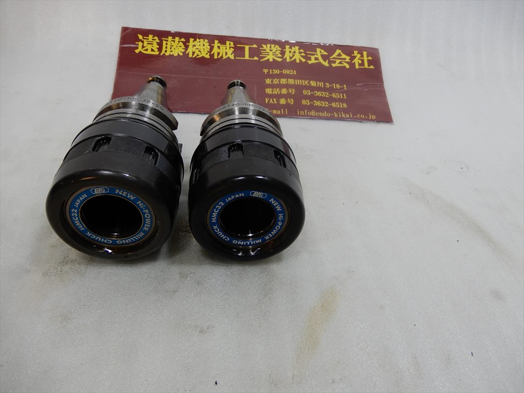 BIG ミーリングチャック BT40-HMC32-90
