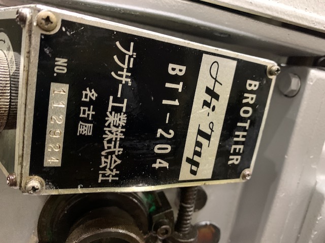 ブラザー タッピング盤 BT1-204