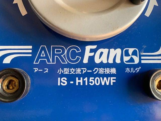 イクラ アーク溶接機 IS-H150WF