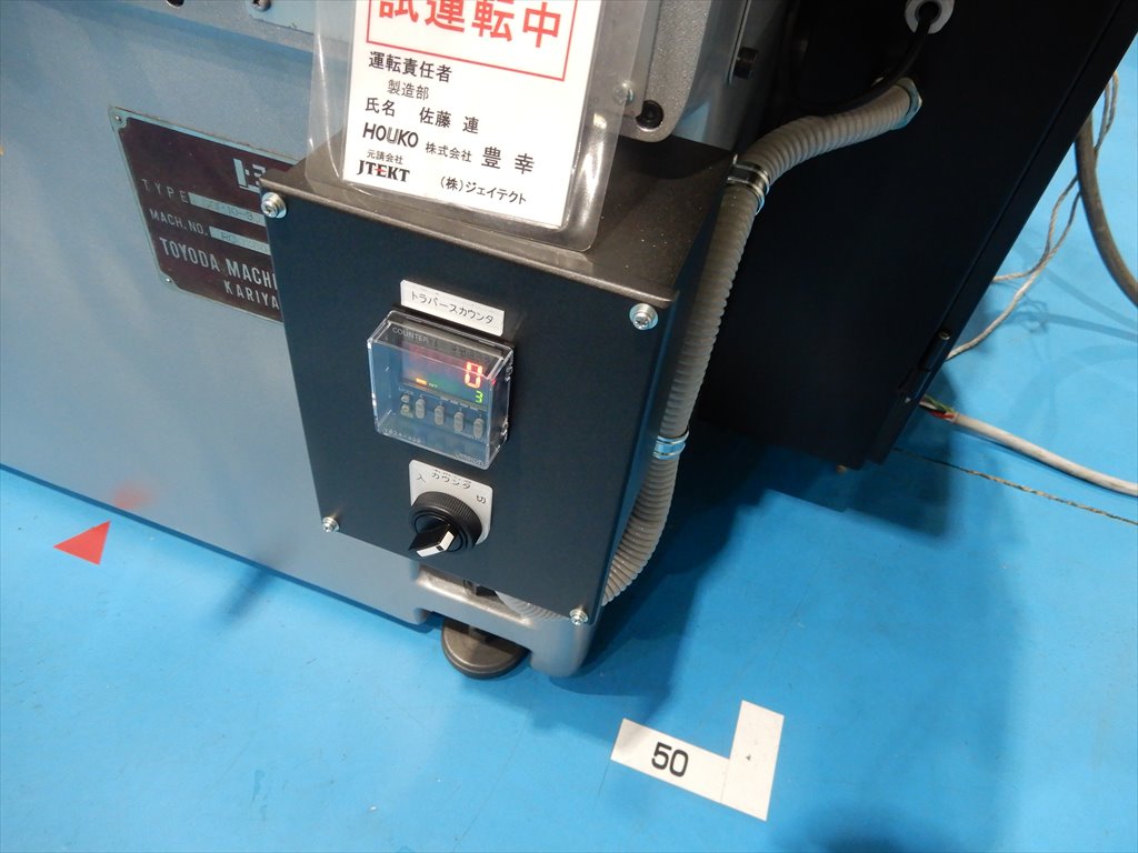 豊田工機 円筒研削盤 GOP10-30