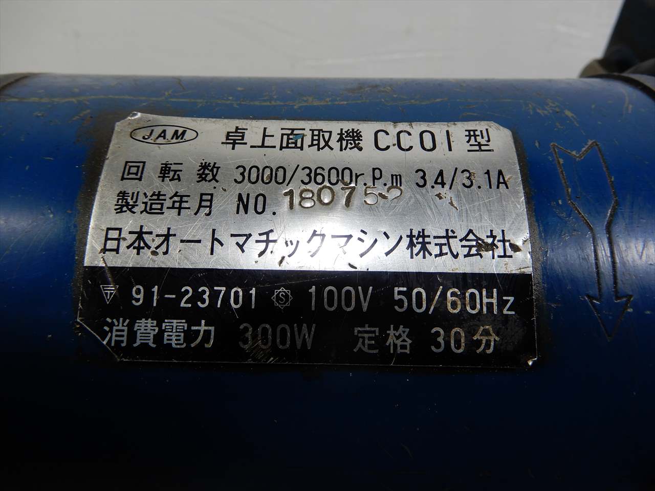 JAM 面取機 CC01