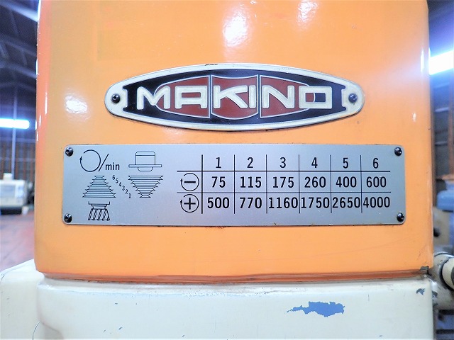 牧野フライス製作所 立形フライス KSJ-55